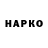 ГАШ 40% ТГК Sawka TVx