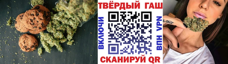 Купить закладки  Ревда  Печенье с ТГК конопля 