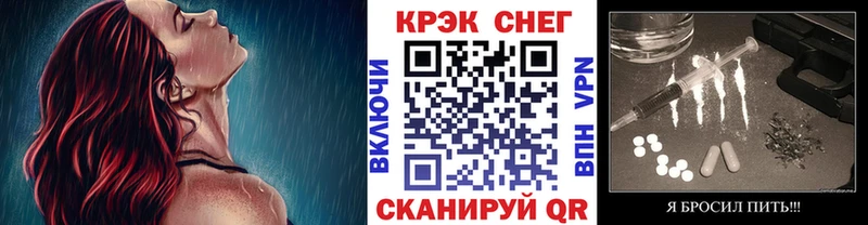 Купить закладки  Ревда  Кокаин Эквадор 