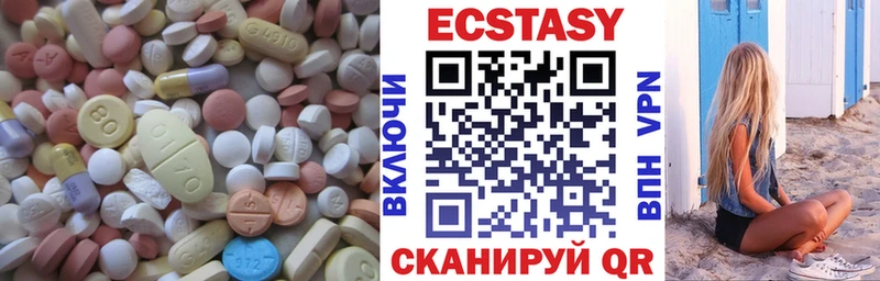 Купить закладки  Ревда  ЭКСТАЗИ DUBAI 