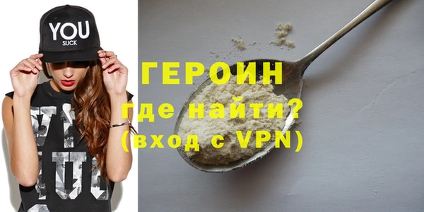 ПСИЛОЦИБИНОВЫЕ ГРИБЫ Шарыпово