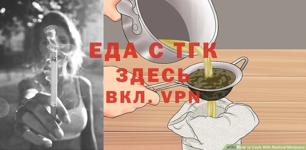 синтетический гашиш Щёлкино