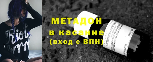 метадон Шали