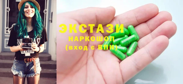 синтетический гашиш Щёлкино