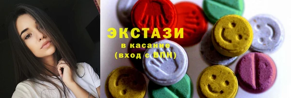 альфа пвп Шадринск