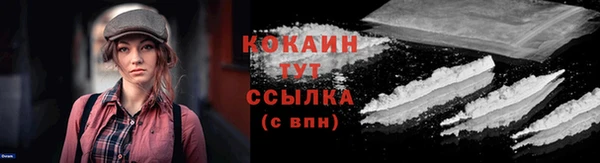 альфа пвп Шадринск