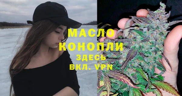 альфа пвп Шадринск