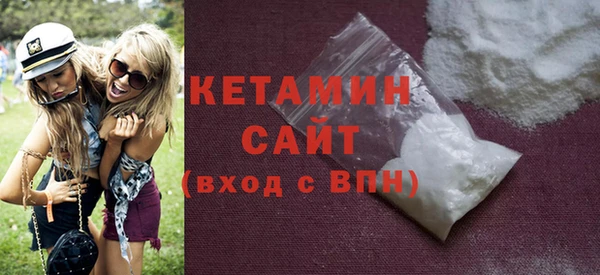 альфа пвп Шадринск