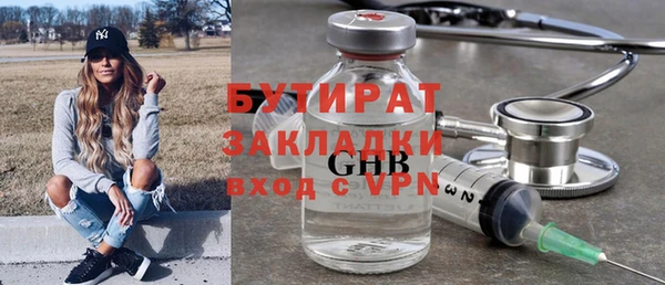бошки Щигры
