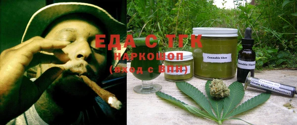 альфа пвп Шадринск