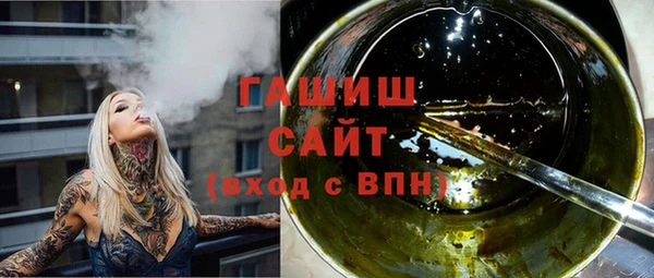 метадон Шали