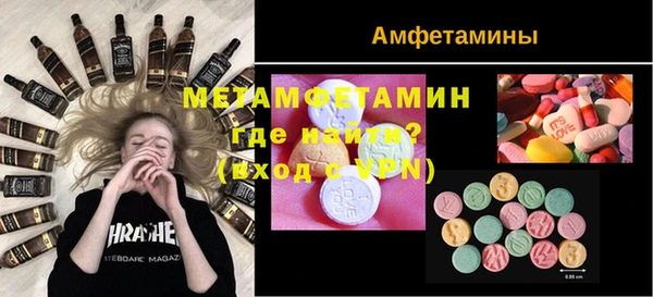 ПСИЛОЦИБИНОВЫЕ ГРИБЫ Шарыпово
