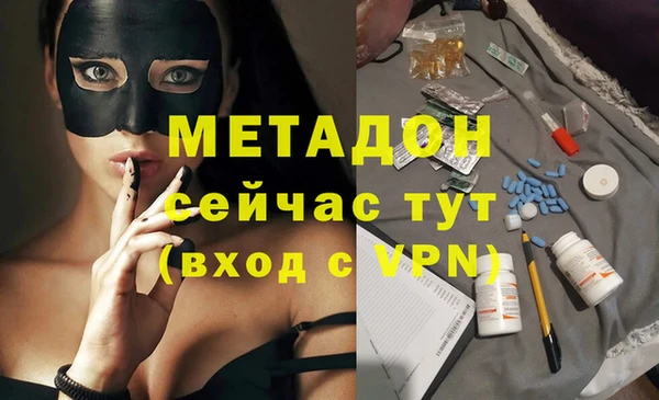 бошки Щигры