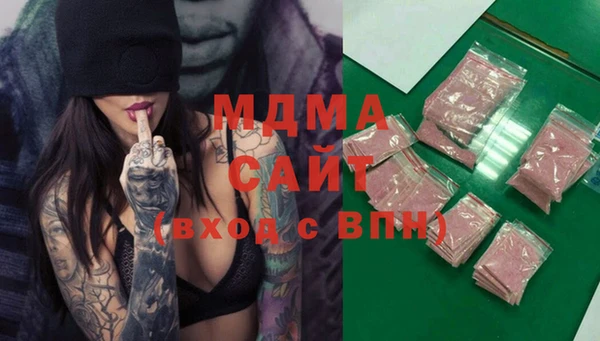 метадон Шали