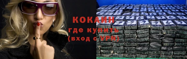 альфа пвп Шадринск