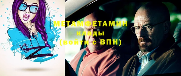 метадон Шали