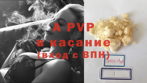 альфа пвп Шадринск