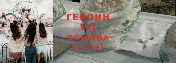 альфа пвп Шадринск