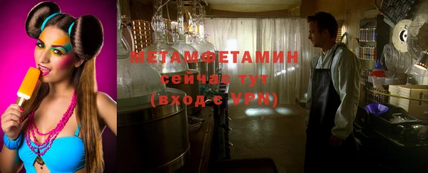 альфа пвп Шадринск