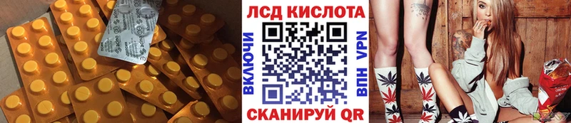 Лсд 25 экстази ecstasy  Купить закладки  Ревда 