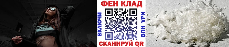 МЕТАМФЕТАМИН кристалл  Купить закладки  Ревда 