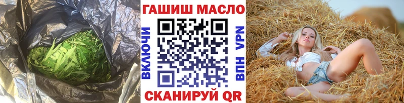 Купить  Ревда  Дистиллят ТГК жижа 